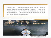 城市之窗王东升解读如何以设计引领销售？