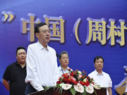 千乘大业百舸争流——“凤阳杯”中国(周村) 第六届家居采购节暨原辅材料展盛大开幕