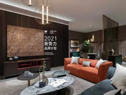 梅朵:去风格化家居