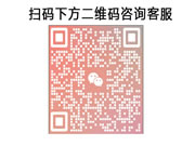 顺德家具网服务项目:门店小程序收款系统、小程序建设、家具企业独立商城建设维护服务