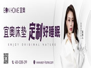 官宣|EON HOME宜奥品牌携手容祖儿,打造宣传新范式