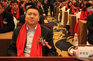 艺格云木门2017年度品牌营销峰会