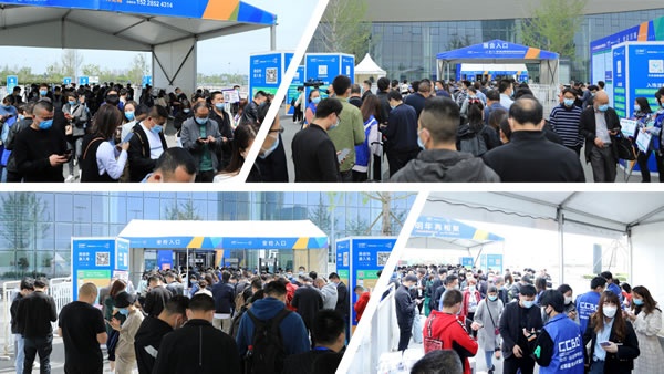 第二十二届中国(成都)建筑及装饰材料博览会