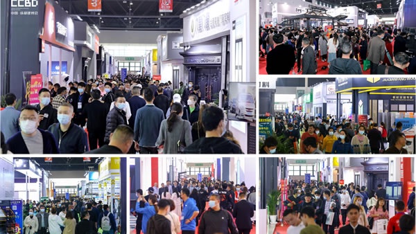 第二十二届中国(成都)建筑及装饰材料博览会