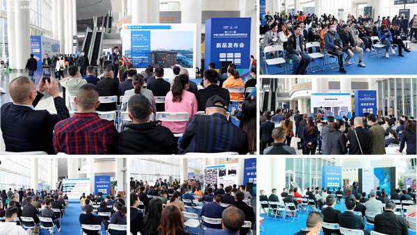 第二十二届中国(成都)建筑及装饰材料博览会